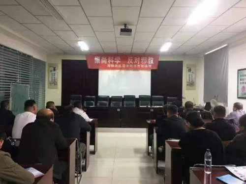 内蒙古乌海市海勃湾区反邪教联合区司法局进行反邪35 内蒙古乌海市海勃湾区反邪教联合区司法局进行反邪35