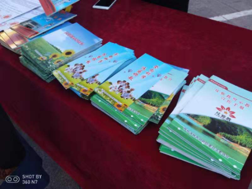 内蒙古呼和浩特市回民区不忘初心、牢记使命反邪教宣传进企业323 内蒙古呼和浩特市回民区不忘初心、牢记使命反邪教宣传进企业323
