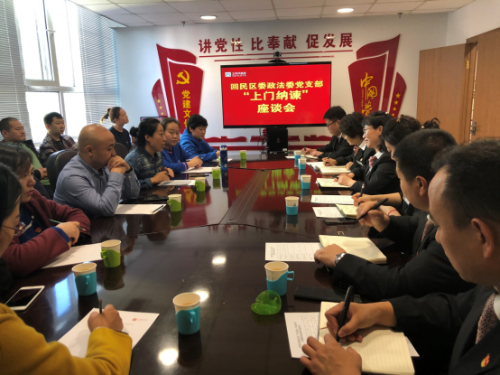 内蒙古呼和浩特市回民区不忘初心、牢记使命反邪教宣传进企业450 内蒙古呼和浩特市回民区不忘初心、牢记使命反邪教宣传进企业450