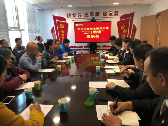 内蒙古呼和浩特市回民区融合党建主题走入核心商圈开展反邪教宣传
