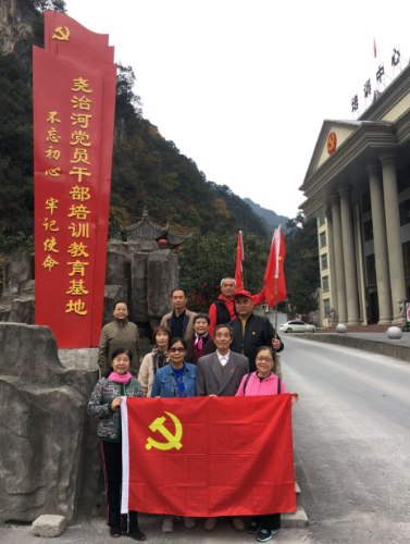 湖北反邪教协会党支部赴尧治河 (1)34 湖北反邪教协会党支部赴尧治河 (1)34
