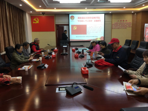 湖北反邪教协会党支部赴尧治河 (1)135 湖北反邪教协会党支部赴尧治河 (1)135