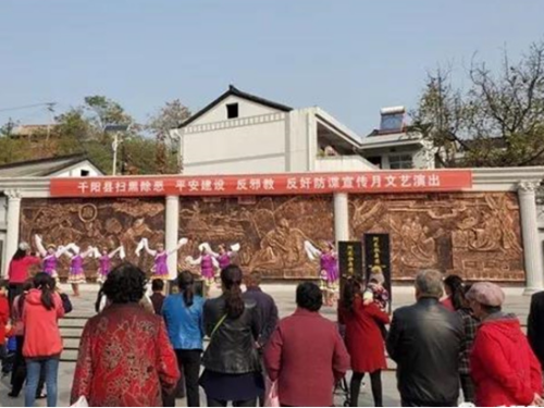 宝鸡市千阳县结合平安建设进行反邪教宣传149 宝鸡市千阳县结合平安建设进行反邪教宣传149