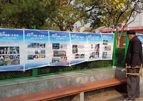 宝鸡市千阳县结合平安建设进行反邪教宣传297 宝鸡市千阳县结合平安建设进行反邪教宣传297
