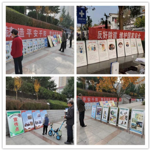 宝鸡市千阳县结合平安建设进行反邪教宣传300 宝鸡市千阳县结合平安建设进行反邪教宣传300