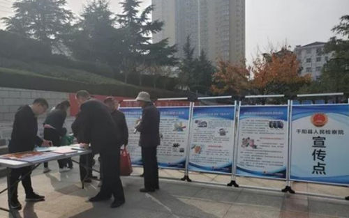 宝鸡市千阳县结合平安建设进行反邪教宣传428 宝鸡市千阳县结合平安建设进行反邪教宣传428