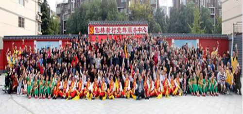 反邪斗争 社区协同人人参与290 反邪斗争 社区协同人人参与290