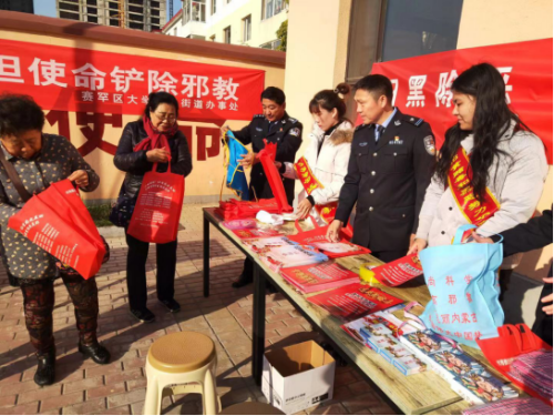 内蒙古呼和浩特市赛罕区大学西路街道10月30日开展防范宣传活动289 内蒙古呼和浩特市赛罕区大学西路街道10月30日开展防范宣传活动289