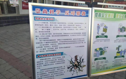 内蒙古呼和浩特市赛罕区大学西路街道10月30日开展防范宣传活动526 内蒙古呼和浩特市赛罕区大学西路街道10月30日开展防范宣传活动526