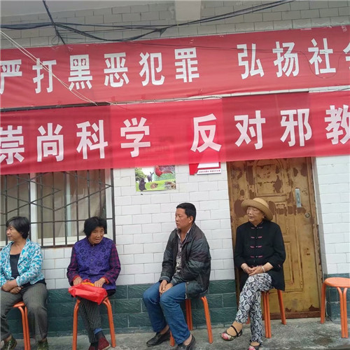 陕西省宝鸡市凤县结合文化下乡扶贫开展反邪教育宣传376 陕西省宝鸡市凤县结合文化下乡扶贫开展反邪教育宣传376