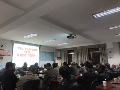 江苏省南京市栖霞区燕子矶街道结合主题教育开展“防范邪教 你我同行”宣传活动618 江苏省南京市栖霞区燕子矶街道结合主题教育开展“防范邪教 你我同行”宣传活动618