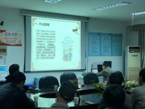 江苏省南京市栖霞区燕子矶街道结合主题教育开展“防范邪教 你我同行”宣传活动621 江苏省南京市栖霞区燕子矶街道结合主题教育开展“防范邪教 你我同行”宣传活动621
