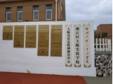 简报第19期 (发上级)走进大陈,调研海岛反邪阵地建设792 简报第19期 (发上级)走进大陈,调研海岛反邪阵地建设792