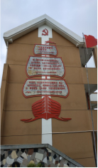 简报第19期 (发上级)走进大陈,调研海岛反邪阵地建设794 简报第19期 (发上级)走进大陈,调研海岛反邪阵地建设794