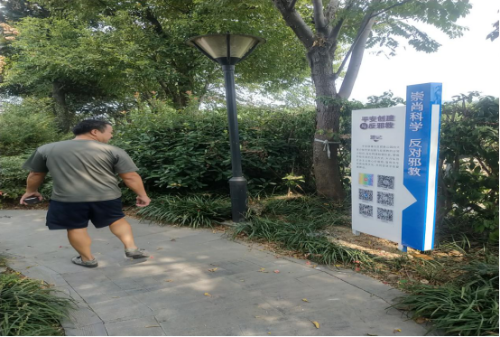 绍兴市柯桥区大力推进反邪教宣传工作841 绍兴市柯桥区大力推进反邪教宣传工作841