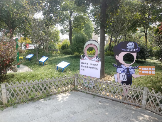 浙江省绍兴市柯桥区大力推进反邪教宣传工作——建设具有农村特色的反邪宣传带