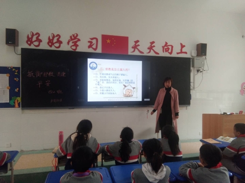 河南省新密市政通路小学开展无邪校园主题班会 河南省新密市政通路小学开展无邪校园主题班会