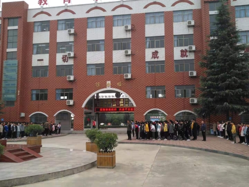 河南省新密市超化一中开展反邪教知识培训暨主题升旗仪式 河南省新密市超化一中开展反邪教知识培训暨主题升旗仪式