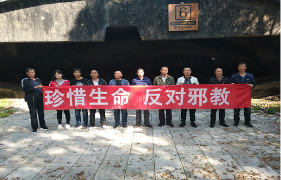 内蒙古大兴安岭重点国有林管理局绰源森林经营管理处开展反邪教宣传教育活动