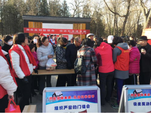 内蒙古乌海市开展反邪教宣传活动452 内蒙古乌海市开展反邪教宣传活动452