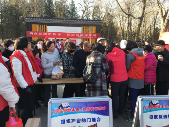 内蒙古乌海市深入开展反邪教宣传活动