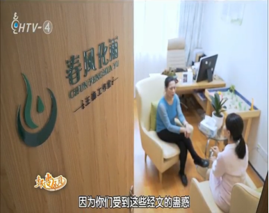 反邪教宣传片黄金时段播出创收视率新高426 反邪教宣传片黄金时段播出创收视率新高426