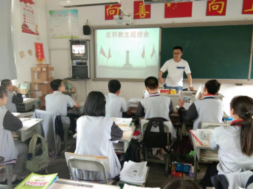 安吉县开展”五个一“活动，推进学校反邪、防邪工作219
