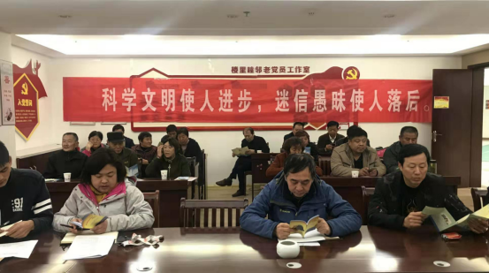 南京市栖霞区尧化街道王子楼社区 开展“共产党员旗帜鲜明反邪教”主题党课活动
