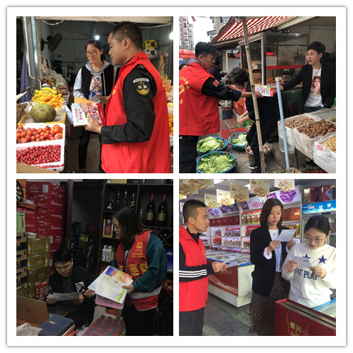 瑞安市安阳街道结合平安创建开展系列反邪教警示宣传活动186 瑞安市安阳街道结合平安创建开展系列反邪教警示宣传活动186