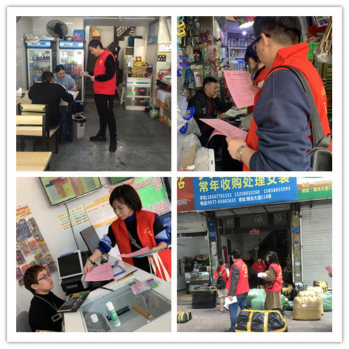 瑞安市安阳街道结合平安创建开展系列反邪教警示宣传活动188 瑞安市安阳街道结合平安创建开展系列反邪教警示宣传活动188