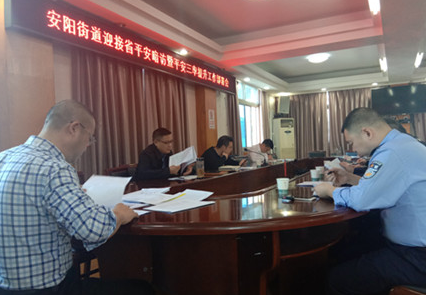“防范邪教，共建平安” ——瑞安市安阳街道结合平安创建开展系列反邪教警示宣传活动