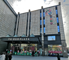 宪法日宣传月之走进万谷汇100 宪法日宣传月之走进万谷汇100