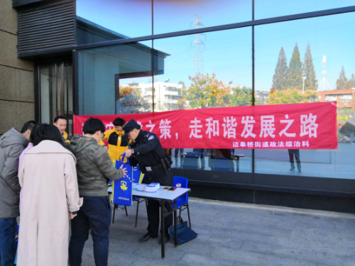 宪法日宣传月之走进万谷汇359 宪法日宣传月之走进万谷汇359