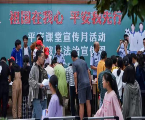 浙江省金华市金东区平安宣传月:反邪教暨法制宣传656 浙江省金华市金东区平安宣传月:反邪教暨法制宣传656