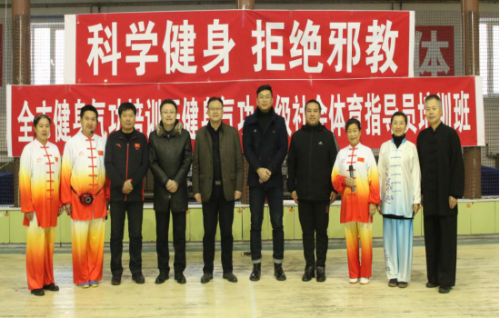 内蒙古满洲里反邪教协会举办健身气功培训438 内蒙古满洲里反邪教协会举办健身气功培训438