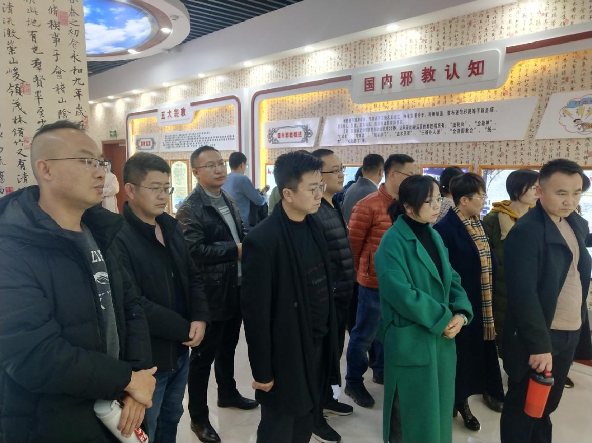 内蒙古乌海市委党校青干班学员参观反邪教警示教育基地