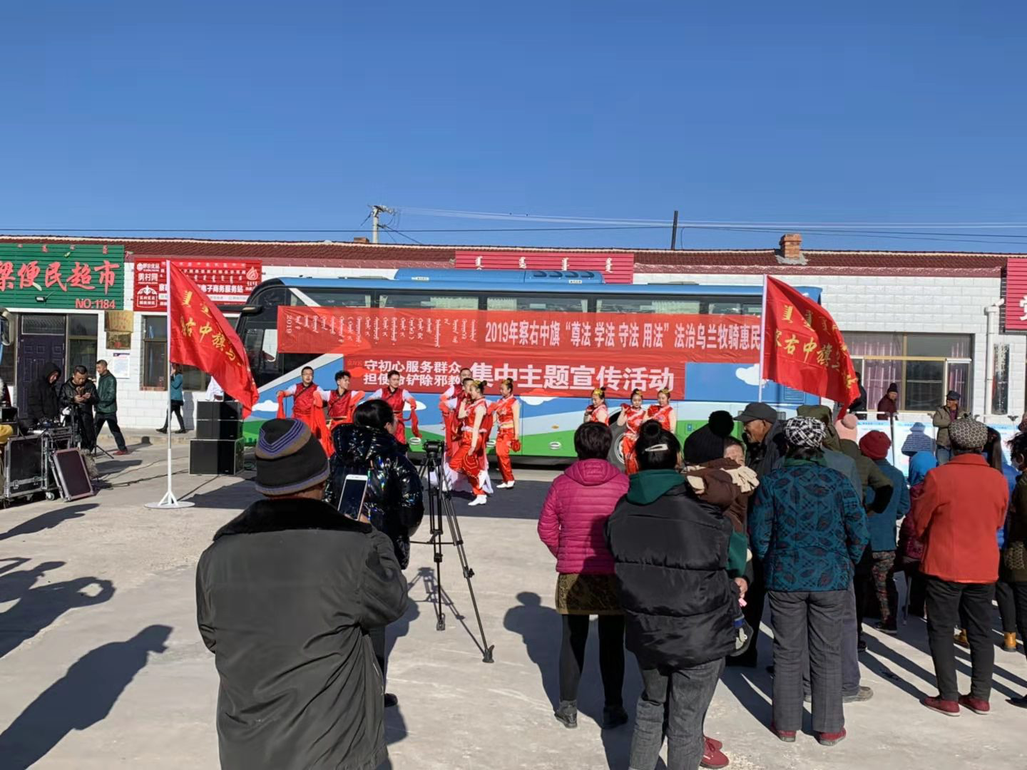 内蒙古乌兰察布市察右中旗开展“守初心服务群众，担使命铲除邪教”主题宣传活动