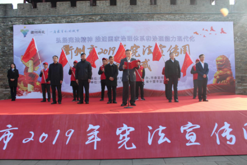 衢州市借助宪法宣传周展开反邪教教育宣传活动204 衢州市借助宪法宣传周展开反邪教教育宣传活动204