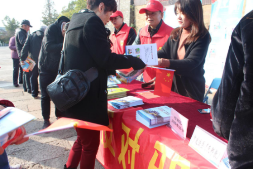 衢州市借助宪法宣传周展开反邪教教育宣传活动499 衢州市借助宪法宣传周展开反邪教教育宣传活动499