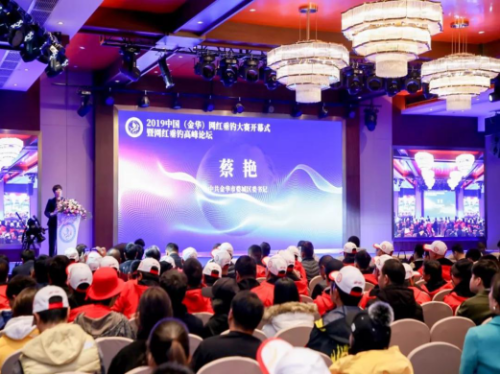金华市婺城区借中国金华网红垂钓大赛宣传反邪教870