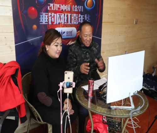 金华市婺城区借中国金华网红垂钓大赛宣传反邪教913
