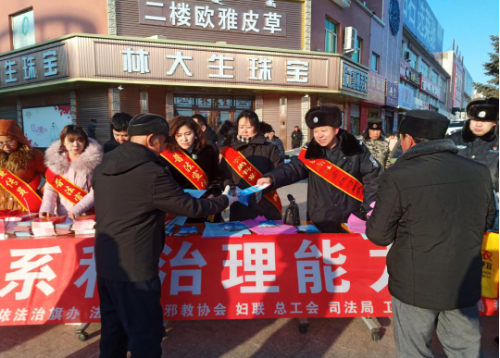 呼伦贝尔市阿荣旗开展“弘扬法治精神、拒绝邪教侵蚀”主题宣传活动342 呼伦贝尔市阿荣旗开展“弘扬法治精神、拒绝邪教侵蚀”主题宣传活动342