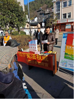 浙江江山市宪法宣传日反邪教宣传丰富多彩355 浙江江山市宪法宣传日反邪教宣传丰富多彩355