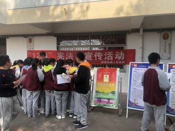 浙江江山市宪法宣传日反邪教宣传丰富多彩462 浙江江山市宪法宣传日反邪教宣传丰富多彩462