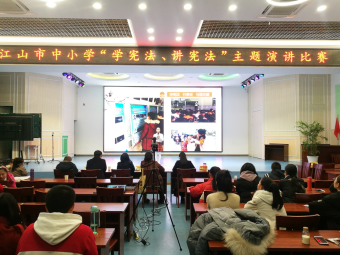 浙江省江山市“12·4”国家宪法日暨第二个宪法宣传周反邪教宣传丰富多彩