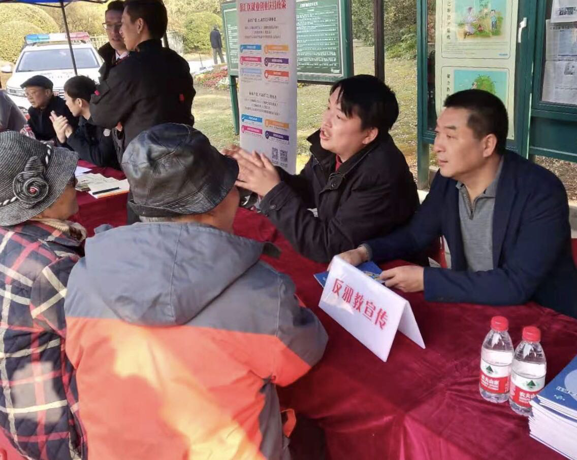 上海市徐汇区宪法宣传周期间积极开展反邪教宣传活动
