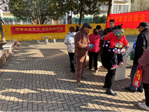 南京市栖霞区反邪教协会八卦洲分会举办12•4宪法日开展反邪教宣传活动189 南京市栖霞区反邪教协会八卦洲分会举办12•4宪法日开展反邪教宣传活动189