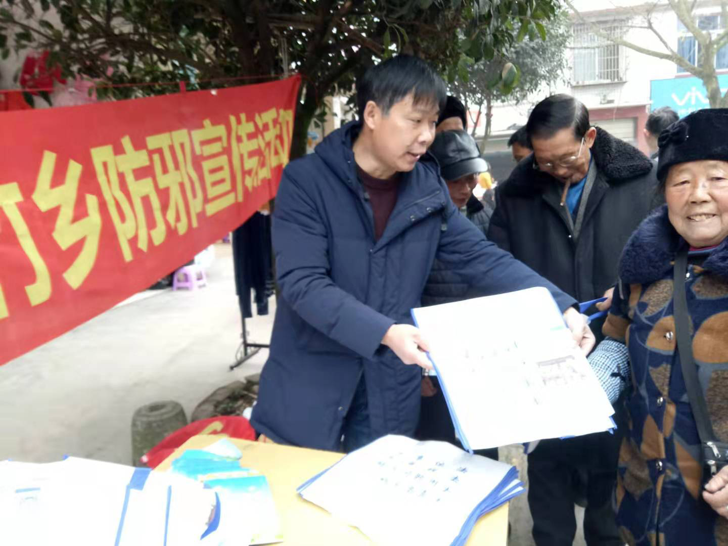 四川省沐川县茨竹乡开展反邪教集中宣传活动