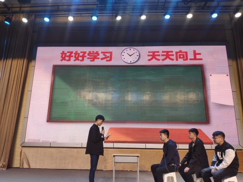 汽车工程系《颠覆信仰》