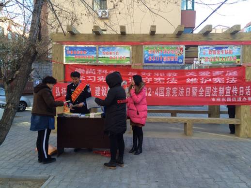 内蒙古昆区反邪教协会以2019年宪法宣传日为契机开展系列反邪教宣传活动